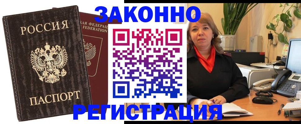 регистрация для дет. сада в Юрюзани